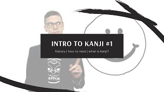 INTRODUCTION TO KANJI #1 | What is Kanji | How To Read Kanji | The Ancient Emoji