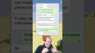 #mellstroy #glavstroy #приколы #мемы #мем #rofl #memes #юмор