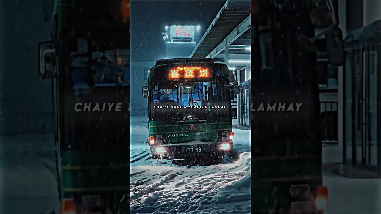 JJ47 | RIHA VERSE | LYRICAL VIDEO | STATUS | 