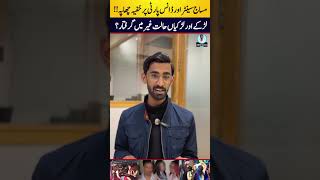 Dance Party Raid In Islamabad 50 Arrested