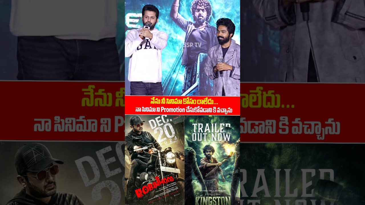 Nithin Shocking Comments On About GV Prakash Kingston Movie 