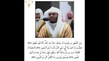 فضيلة الشيخ أ.د#ياسر_الدوسري#إمام_الحرم_المكي #تلاوة#خاشعة #مكة_المكرمة #انشر_تؤجر_بإذن_الله