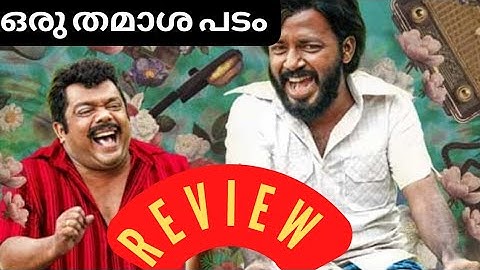 Sabash Chandrabose‬! | സബാഷ് ചന്ദ്രബോസ്! (2022) Review @nothingspecialfor