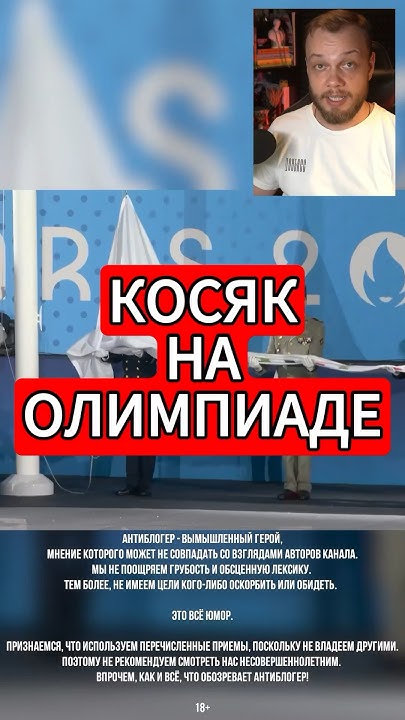 Снуп на Олимпиаде #снупдог #олимпиада #юмор - YouTube