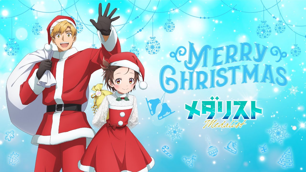 Medalist】🎄Merry Christmas 2025🎅＜Inori×Tsukasa Original Voice