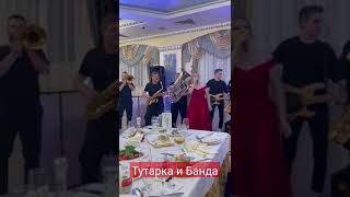 ТУТАРКА И БАНДА 🔥 #альбинакармышева #shortvideo #татарка