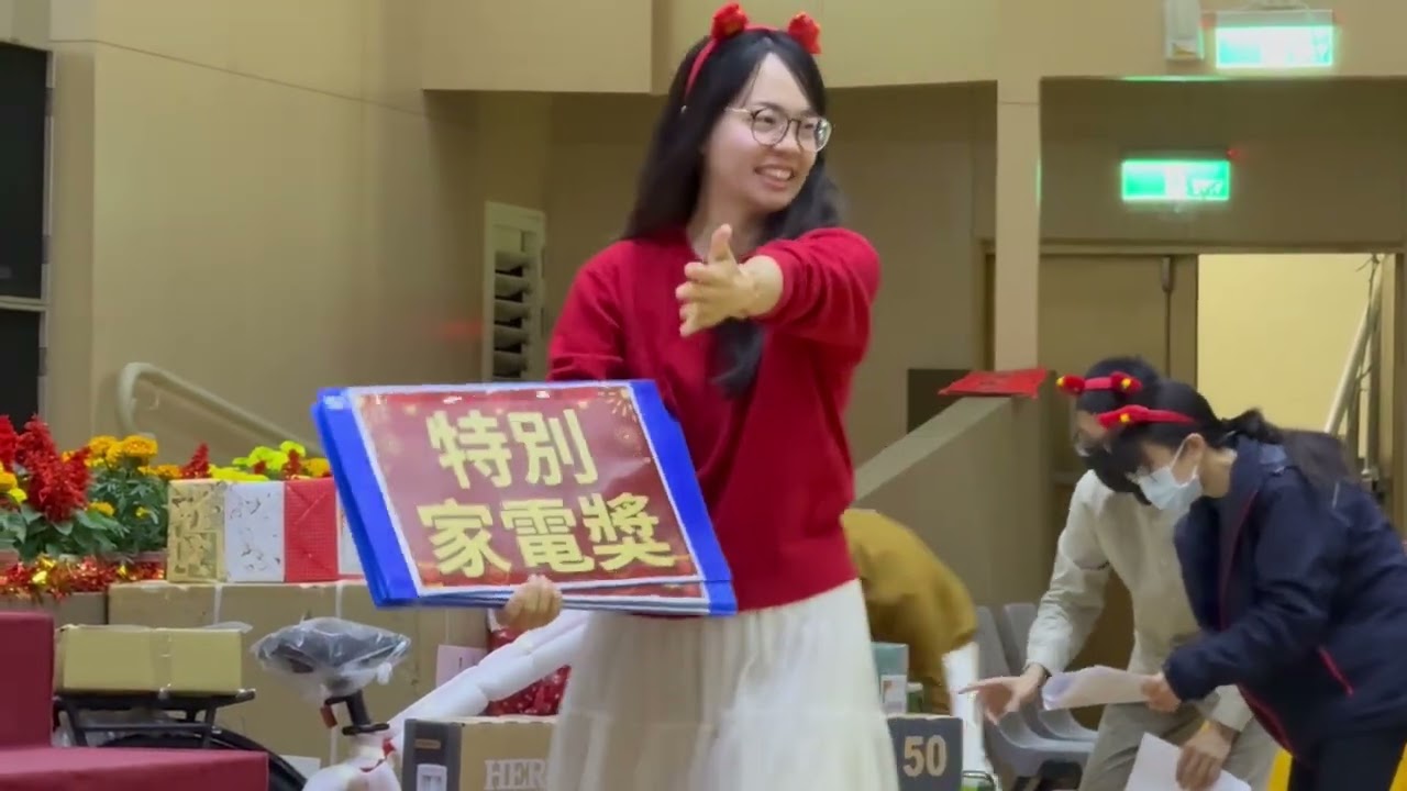 20200211 NKNU New Year's Party