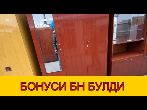 ЭСКИ БОЗОР ФАРГОНА