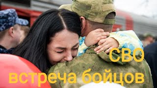 СВО/ Песня Ты держись боец/  За  тобою стоит  страна!