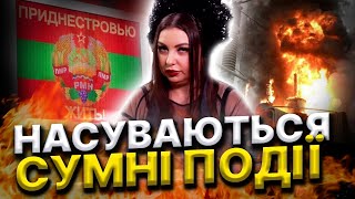 Україна на роздоріжжі! Нас врятує диво! Європу чекають страшні зміни!