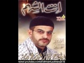 إصدار إنت الشهم نزار القطري أين الأمان إصدار إنت الشهم نزار القطري أين الأمان