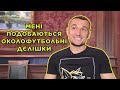 Кополовець: УПЛ чи кінець кар'єрі? Коноплянка в Минаї і футбольні напівфабрикати