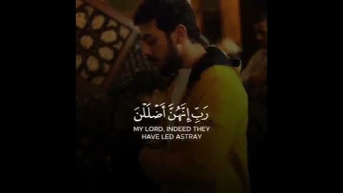 وَإِذْ قَالَ إِبْرَاهِيمُ رَبِّ القارئ #إسلام_صبحي |حالات واتس اب اسلامية مقاطع قرآن للاستقرام