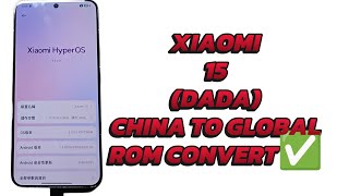 XIAOMI 15 (DADA) CHINA TO GLOBAL ROM CONVERT☑️🆗 screenshot 5