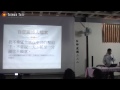 02/05 Tibet與228台灣神源由&現況