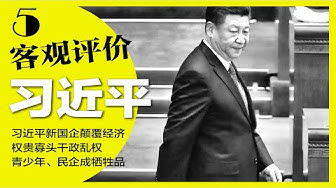 明镜读书 Youtube 明镜读书 Youtube