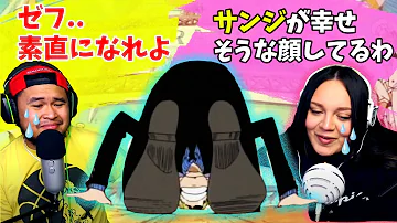 サンジの くそお世話になりました で胸熱なニキネキ達 日本語字幕 海外の反応 Mp3