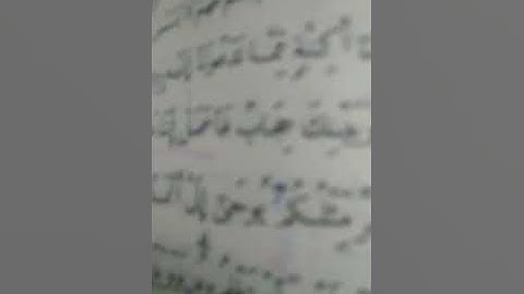 أحكام تجويد سورة فصلت  1.     5