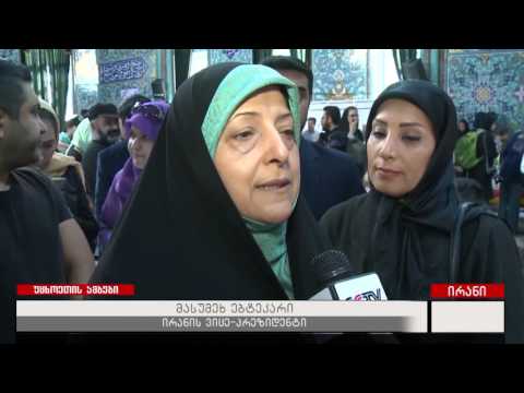 საპრეზიდენტო არჩევნები ირანში