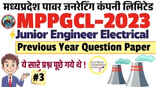 MPPGCL JE Electrical Previous Year Question Paper 16 Aug 2018 Solution Madhya Pradesh JE Bhopal