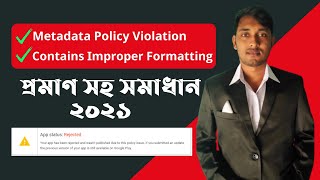 Your App Contains Content That Doesn't Comply With The Metadata Policy-Improper Formatting Solved
