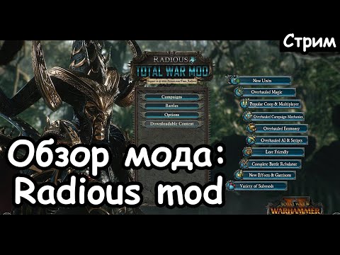Video: Total War: Warhammer Avrà Il Supporto Ufficiale Per Le Mod