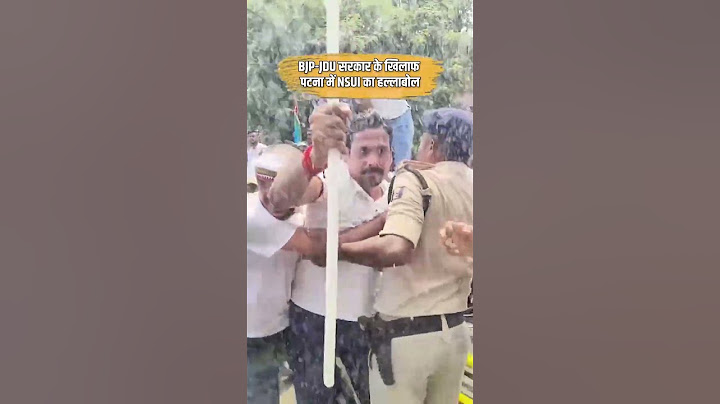 BJP-JDU के खिलाफ कांग्रेस का हल्लाबोल! 🔥🔥