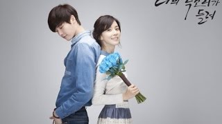 Why did you come now? - 왜 이제야 왔니I Hear Your Voice OST Instrumental