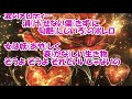 匂艶のボレロ/恋川いろは カラオケ(♯5)