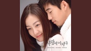 Download Lagu 그래도 Download Lagu 그래도