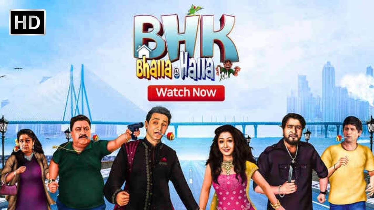 Ujjwal Rana BHK Bhalla@Halla.Kom | Comedy Movie | Manoj Pahwa, Ujjwal Rana, Rasika ...