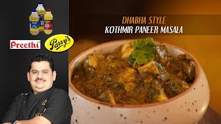 Venkatesh Bhat makes Dhaba Style Kothamir Paneer Masala | side dish