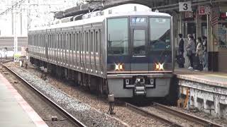 【普通到着！】JR神戸線 207系 普通高槻行き 神戸駅