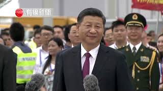 【习近平经典】习近平视察香港（2017年），遭记者喊话刘晓波