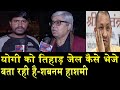 रिटायर्ड जजों ने की तैयारी योगी जायेंगे तिहाड़ जेल ?/SHABNAM HASHMI TALKS ABOUT UP VIOLENCE