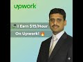I Earn $15 Per Hour on Upwork | Freelancing Journey