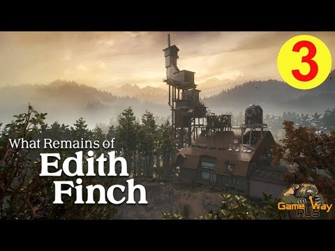 Video: Was Von Edith Finch übrig Bleibt, Ist Auf Dem PC Großartig, Muss Auf PS4 Bearbeitet Werden