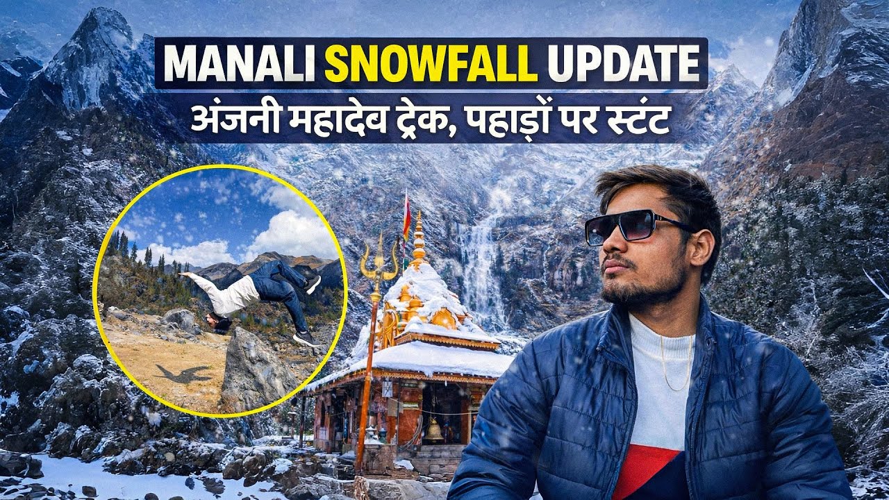 Anjani Mahadev Solang Valley Manali || Adventure and Stunts On Hills  || Manali Update ⚠️ Vlog || 