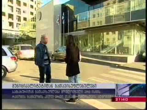 კანონიერად გაუშვეს თუ არა ისნის გამგეობიდან თანამშრომელბი