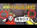 左右どちらから来ても爆速フリックで倒すと豪語するだるま【VALORANT】