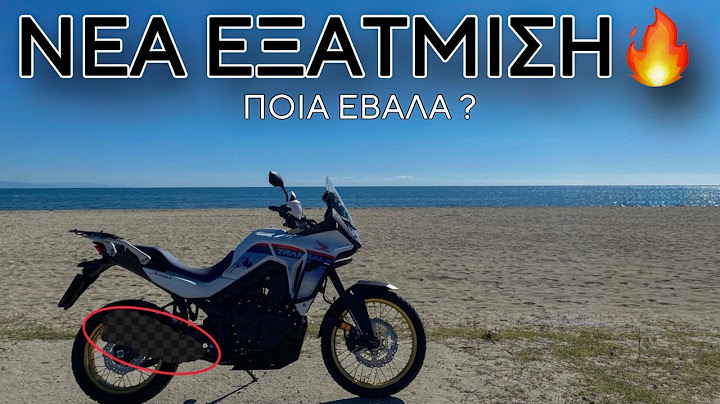 Άλλαξα εξάτμιση στην μηχανή🔥Αξίζει ? Honda Transalp 750