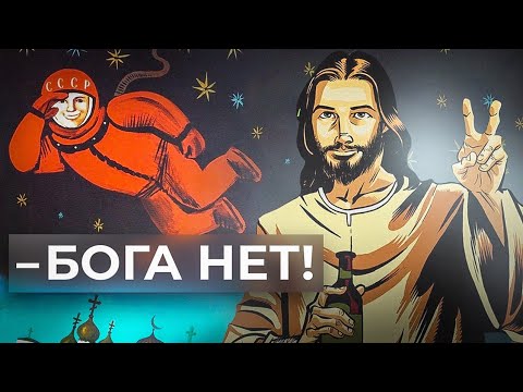 Видео: Что такое религия? // Роман Осин. Философский камень №6.