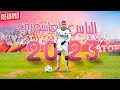 Best of elias achouri 2023    2023