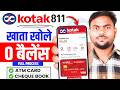Kotak Mahindra Bank Open Account Zero Balance | Kotak 811 Account Opening Online Zero Balance