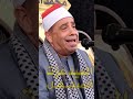 قارئ الاعتاب الخشت يقرأ القرأن من قلبه القرآن الكريم عباقرة دولة التلاوة قارئ الاعتاب الخشت يقرأ القرأن من قلبه القرآن الكريم عباقرة دولة التلاوة
