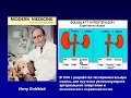 Ишемическая болезнь почек © Ischemic renal disease