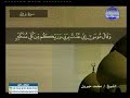 040 سورة غافر 40كاملة HD ترتيل الشيخ محمد جبريل