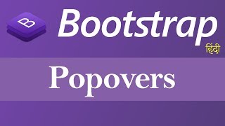 Popovers in Bootstrap (Hindi)