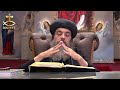 العظة الاسبوعية لنيافة الحبر الجليل الأنبا ثاؤفيلس المولود اعمى