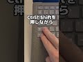 文字間隔を揃える便利ワザ!#Word#ショートカット#時短